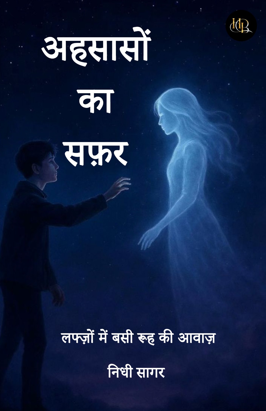 Book 4